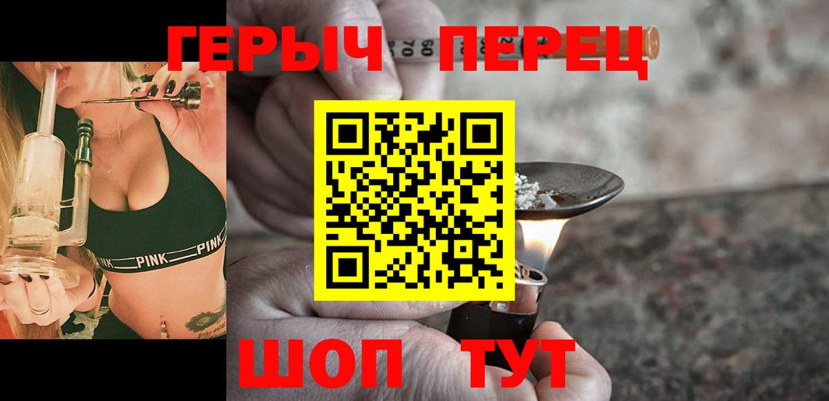 Бахчисарай  Героин VHQ  ГЕРОИН  Вход с VPN 