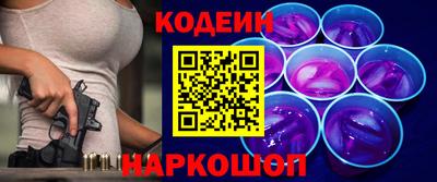 меф Славгород