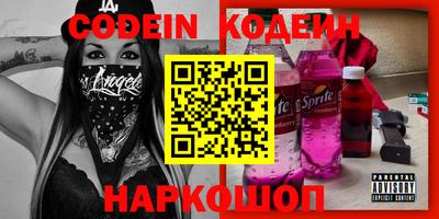 тгк Сланцы