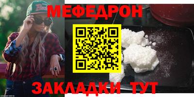 тгк Сланцы