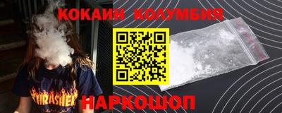 тгк Сланцы