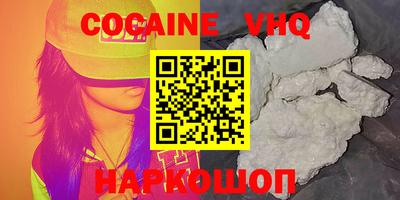меф Славгород