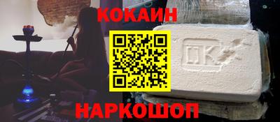 меф Славгород