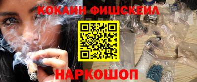 тгк Сланцы