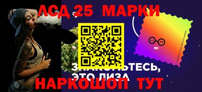 трава Славянск-на-Кубани