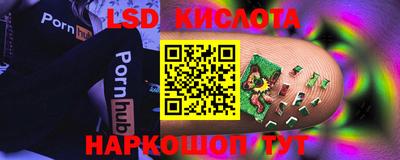 трава Славянск-на-Кубани
