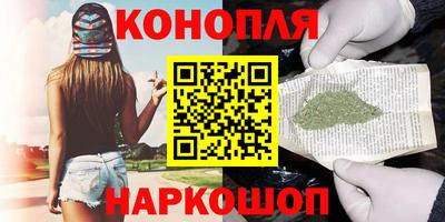 меф Славгород