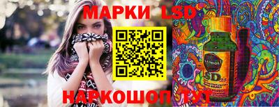 трава Славянск-на-Кубани