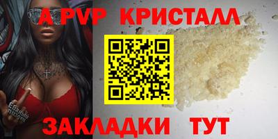 тгк Сланцы