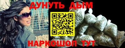 тгк Сланцы