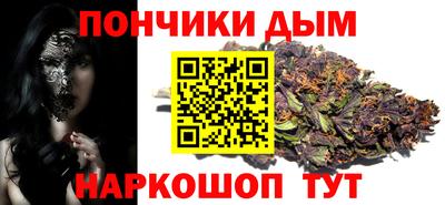 тгк Сланцы