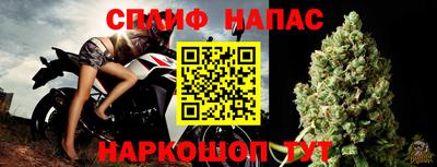 трава Славянск-на-Кубани