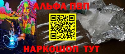 трава Славянск-на-Кубани