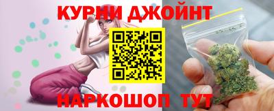 тгк Сланцы
