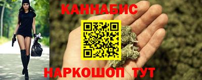 тгк Сланцы