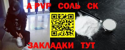 тгк Сланцы