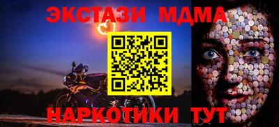 трава Славянск-на-Кубани