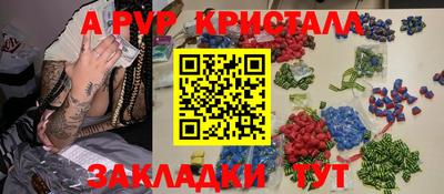 трава Славянск-на-Кубани
