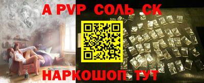меф Славгород