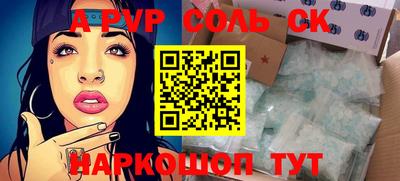 меф Славгород