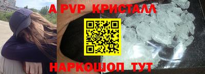 меф Славгород