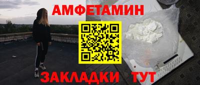 трава Славянск-на-Кубани