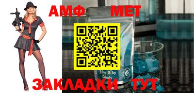 тгк Сланцы
