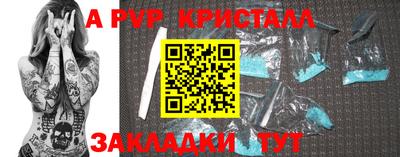 трава Славянск-на-Кубани