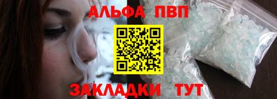 трава Славянск-на-Кубани
