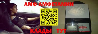 меф Славгород