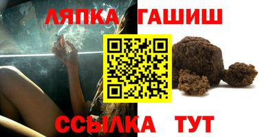 меф Славгород