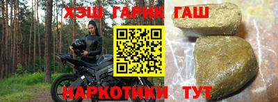 трава Славянск-на-Кубани