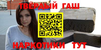 тгк Сланцы