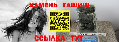 меф Славгород