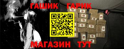 трава Славянск-на-Кубани
