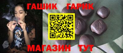 тгк Сланцы