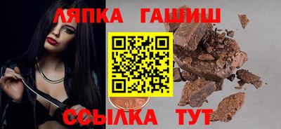 меф Славгород