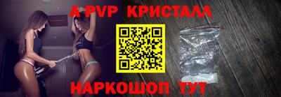 тгк Сланцы