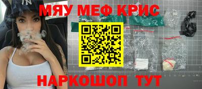тгк Сланцы
