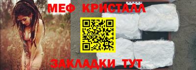 тгк Сланцы