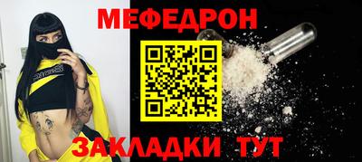 трава Славянск-на-Кубани