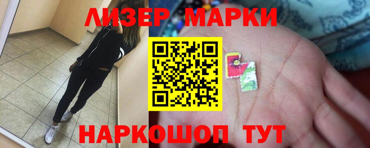 Лсд 25 экстази кислота  Вход с VPN  LSD-25 экстази  Бахчисарай  Лсд 25 экстази ecstasy 