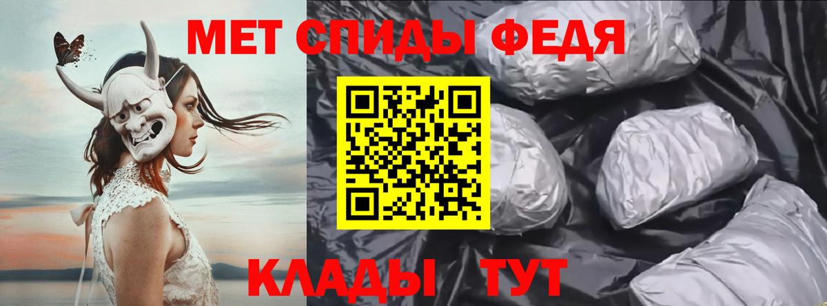 Метамфетамин Methamphetamine Бахчисарай