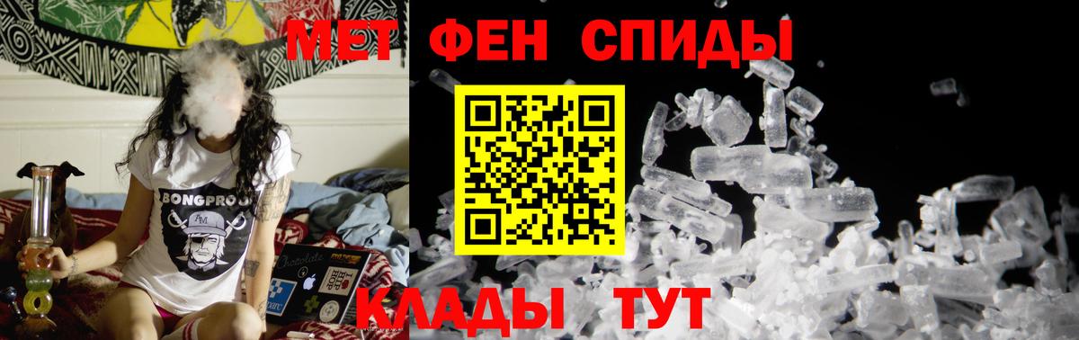 Метамфетамин  Метамфетамин винт  Метамфетамин винт  Вход с VPN  Бахчисарай 