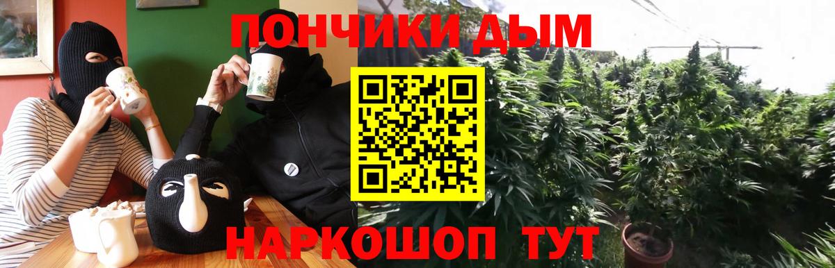 Бошки Шишки VHQ  Конопля White Widow  Марихуана SATIVA & INDICA  Бахчисарай  Бошки Шишки AK-47  Вход с VPN 